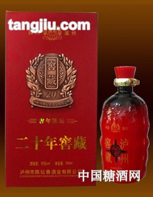 陈坛香酒20年窖藏