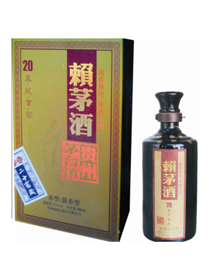 赖茅酒二十年