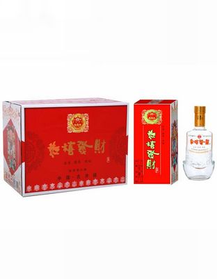 红衣财神-恭喜发财