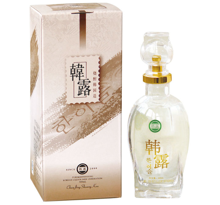 和露
