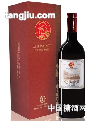 爱玛山.歌剧院干红葡萄酒