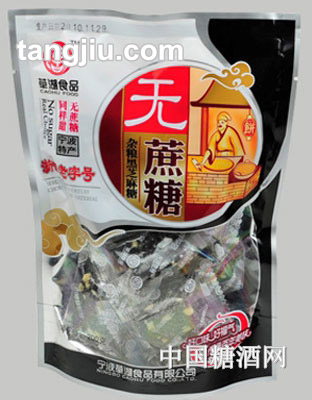 草湖无蔗糖黑芝麻糖