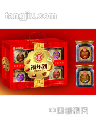 草湖福年到精品炒货礼盒
