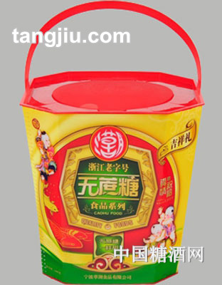 草湖吉祥礼无蔗糖礼桶