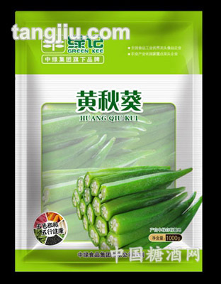 绿记速冻蔬菜黄秋葵1kg