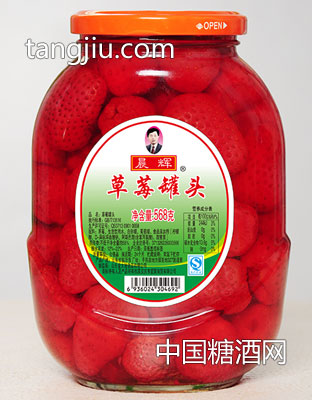 草莓罐头-晨辉食品