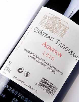 艾颂度萨克酒庄干红葡萄酒反