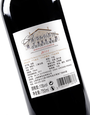 艾颂凤凰干红葡萄酒背标