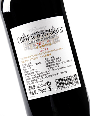 艾颂龙阁庄园葡萄酒背标
