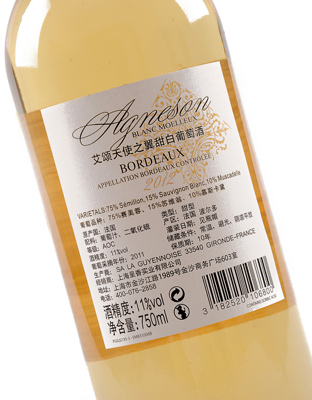 艾颂天使之翼甜白葡萄酒背标