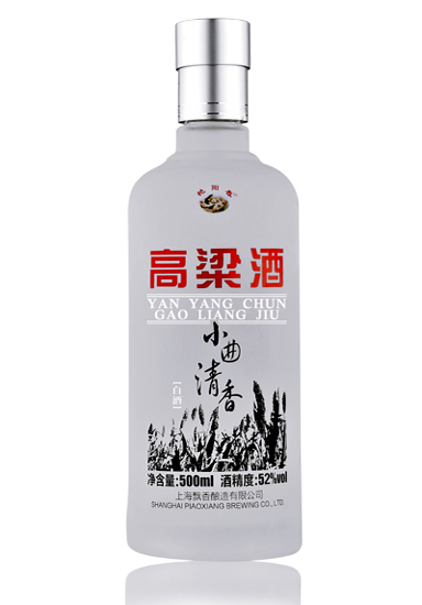 供应白酒