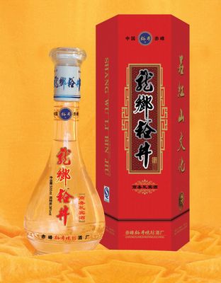 十年陈酿