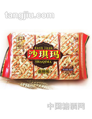 新恒雅沙琪玛468g
