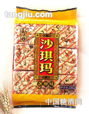 新恒雅沙琪玛220g