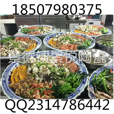 酒店饭店农庄装海鲜陶瓷大盘子定制