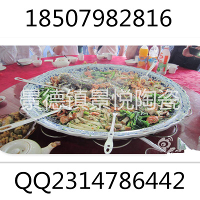 定做酒店饭店农庄装海鲜陶瓷大盘子