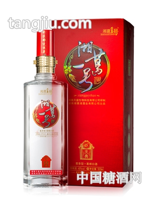 庆典45度.湘葛1号