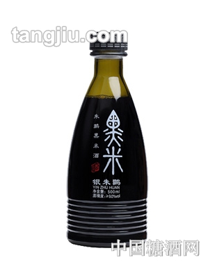 银朱鹮黑米酒9度500ml