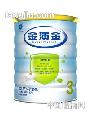 金薄金幼儿配方羊奶粉800g