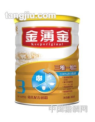 金薄金幼儿配方羊奶粉三维一组合