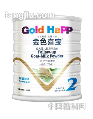 金色喜宝较大配方羊奶粉2段800g