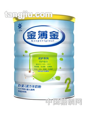 金薄金较大配方羊奶粉800g