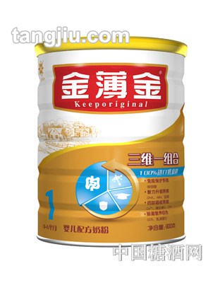 金薄金配方羊奶粉三维一组合