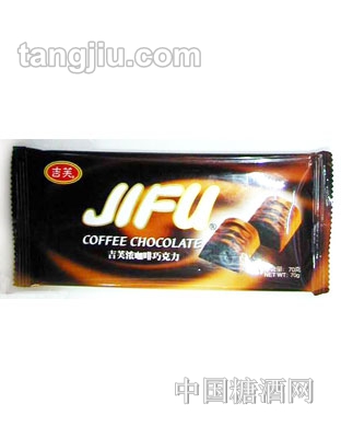 吉芙浓咖啡巧克力70g