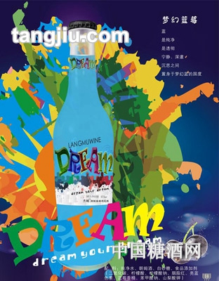 杰姆鸡尾酒（蓝莓味）