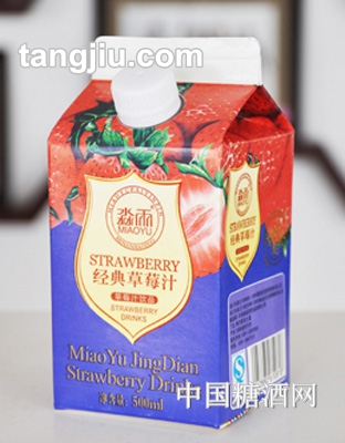 淼雨真屋顶草莓汁500ml