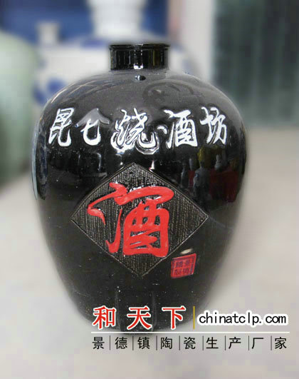 供应陶瓷酒坛 青花酒坛 景德镇酒坛制作 大容量酒坛