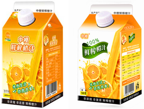 供应鲜榨橙汁