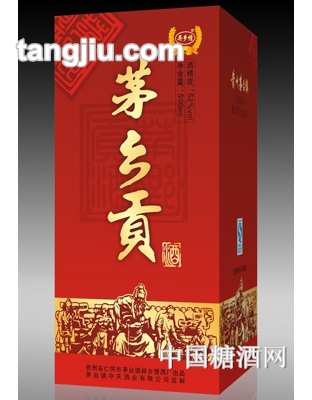 茅乡贡酒52度