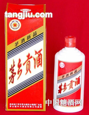 茅乡贡酒