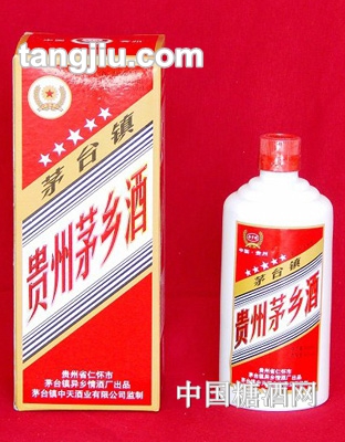 贵州茅乡酒