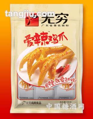 爱辣鸡爪100g