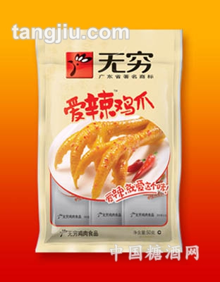 爱辣鸡爪50g