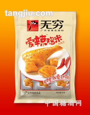 爱辣鸡米50g