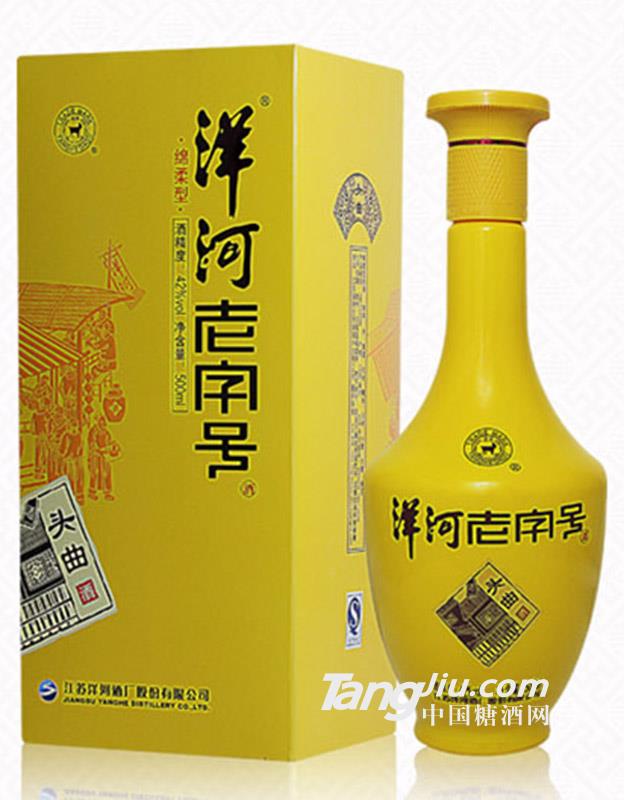 42°洋河头曲酒500ml