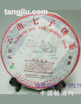 健善文化七子饼(熟)