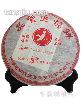 品质追憶饼YJ0383清水三号