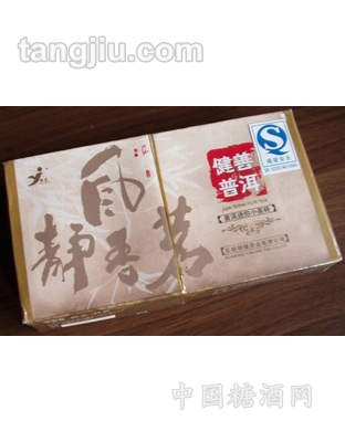 健善普洱迷你小茶砖系列