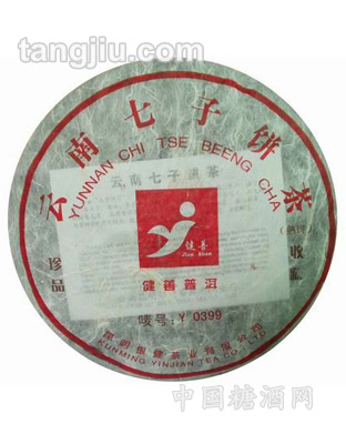 健善普洱七子饼Y0399