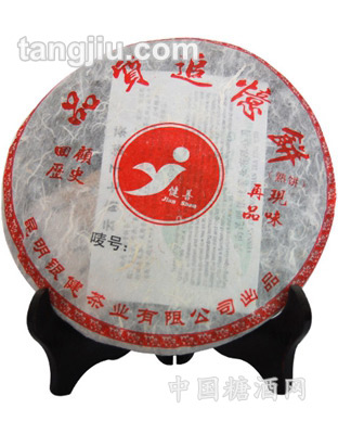 品质追憶饼Y0393(熟饼)