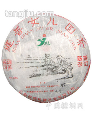 健善女儿圆茶