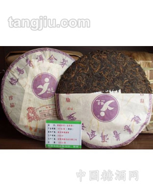 健善普洱金芽饼