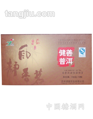 普洱迷你茶砖230g