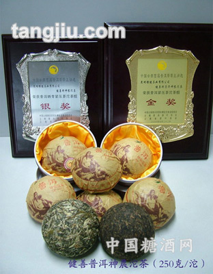 健善普洱神农沱茶250g