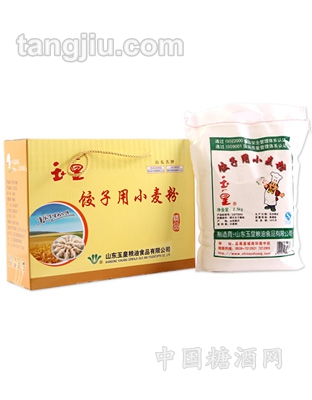 饺子用小麦粉2500g