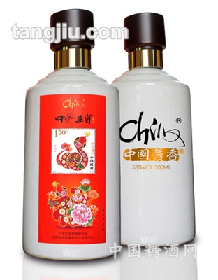 China中国酱香-十二生肖集邮文化酒